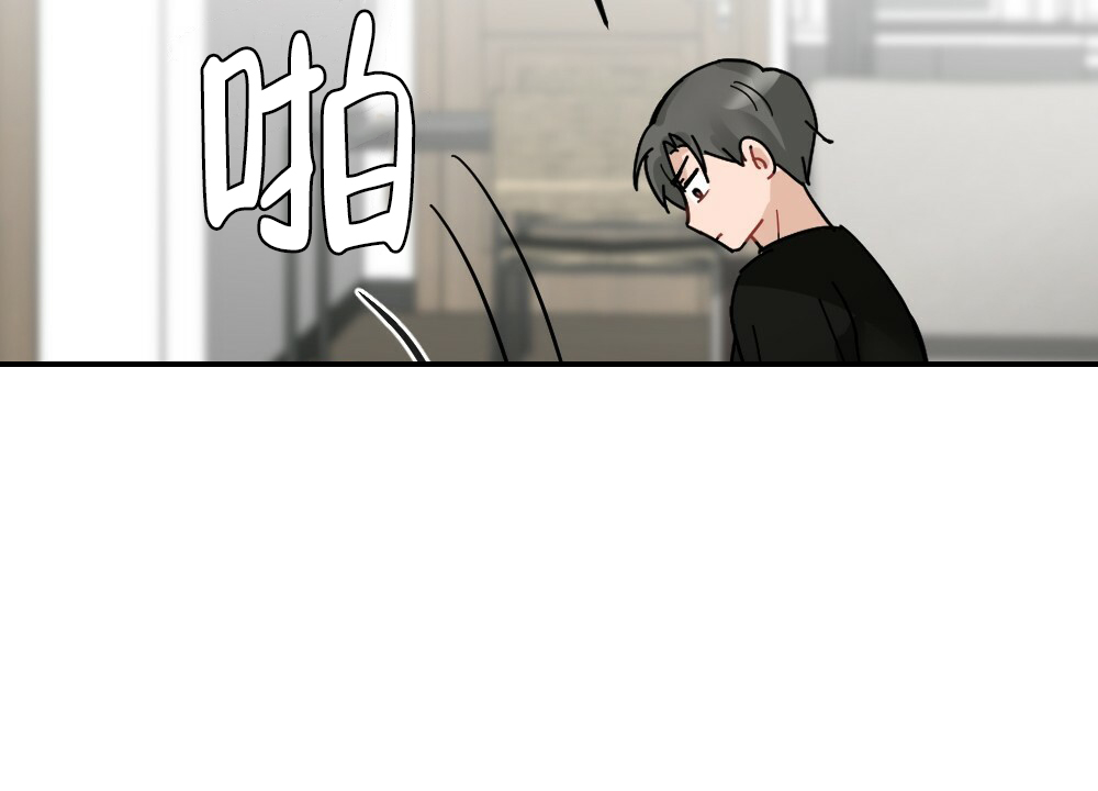 《月刊美少年》第72话 第16页
