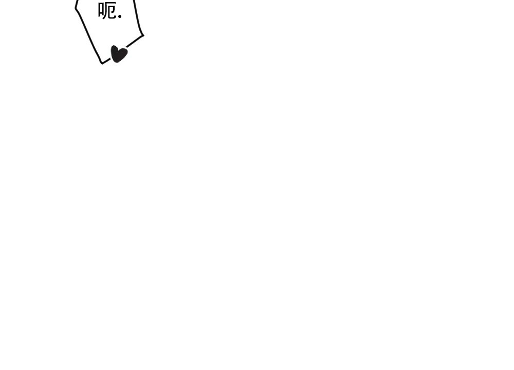 《月刊美少年》第72话 第18页