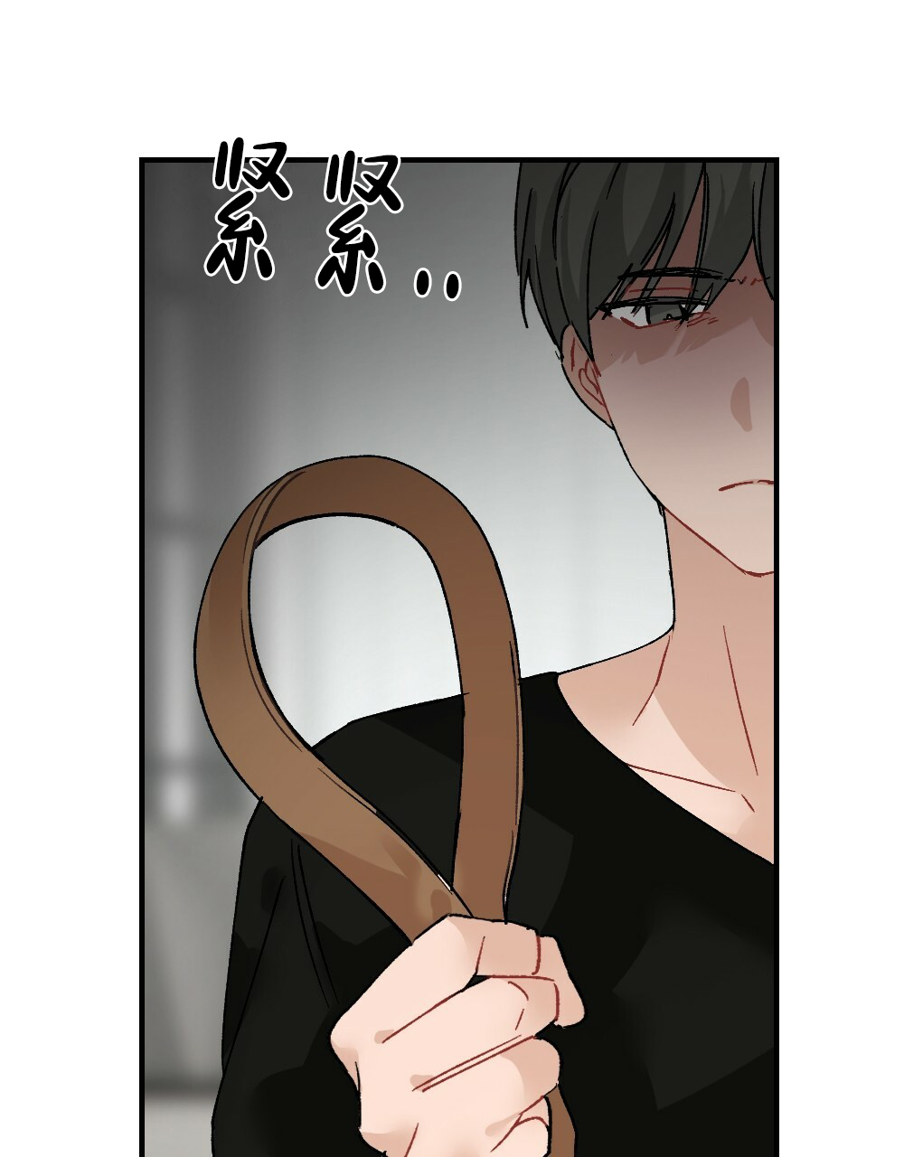 《月刊美少年》第72话 第26页