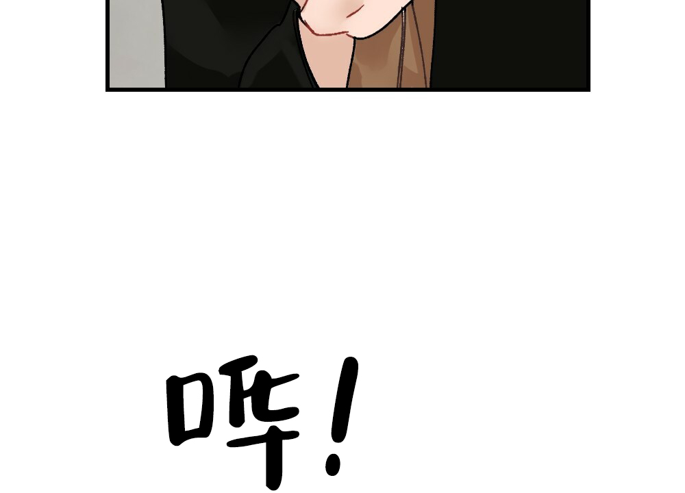 《月刊美少年》第72话 第27页
