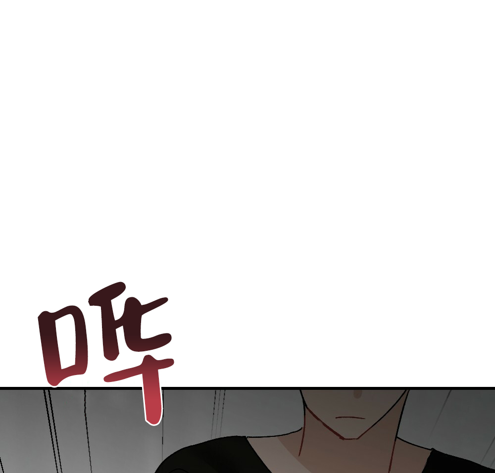 《月刊美少年》第72话 第30页