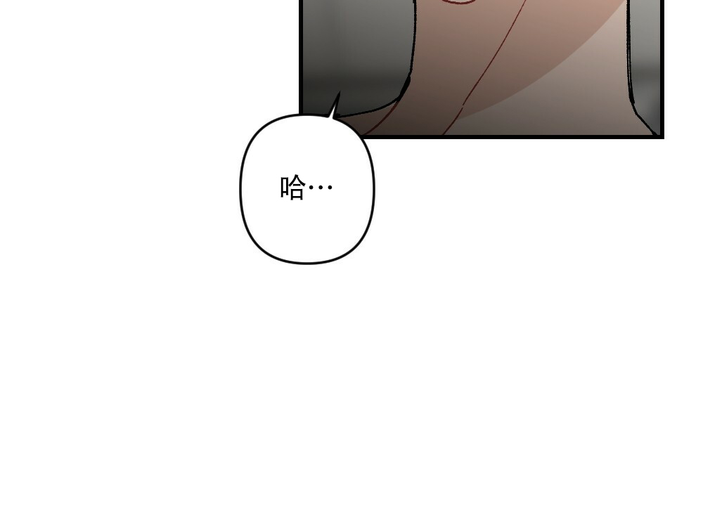 《月刊美少年》第72话 第4页