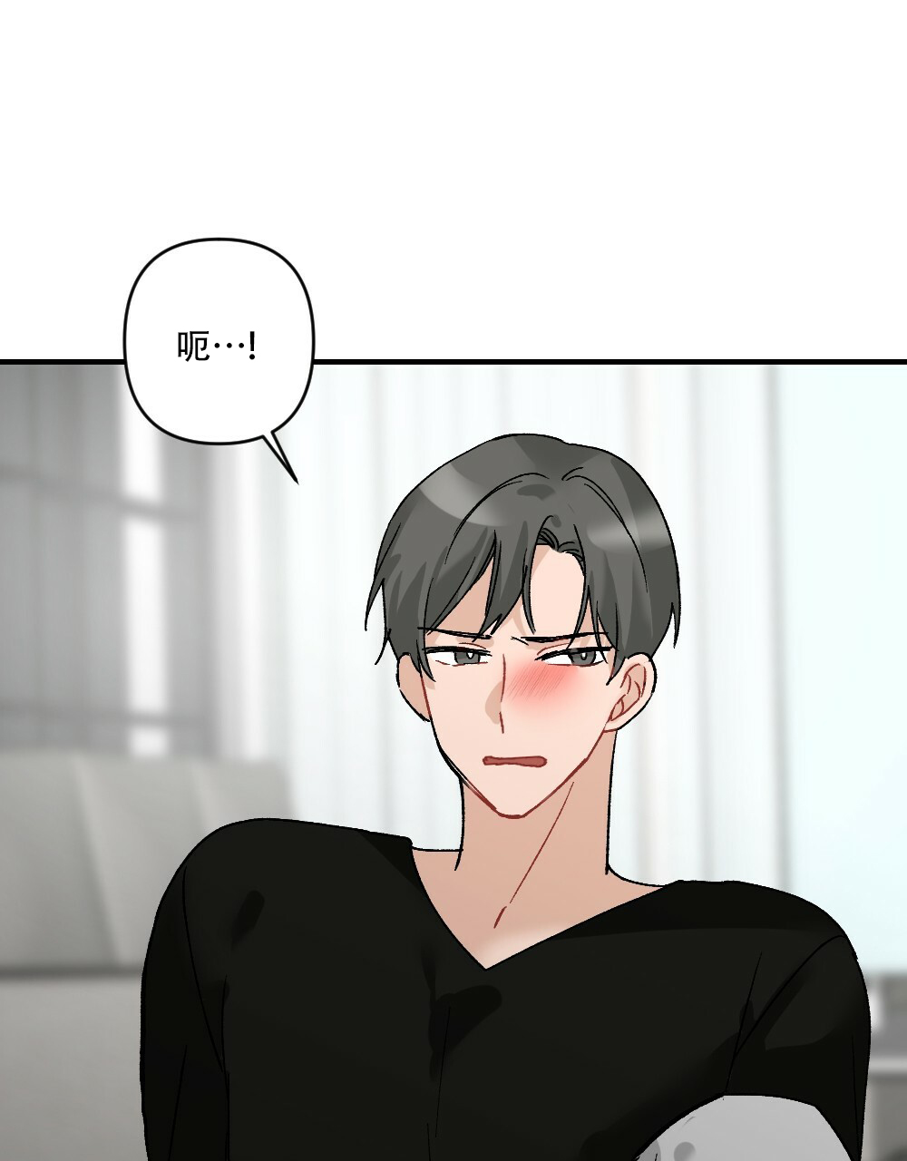 《月刊美少年》第72话 第5页