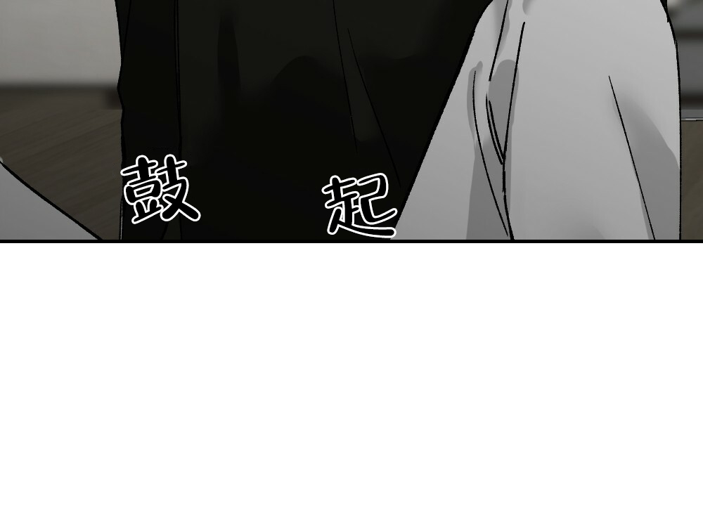 《月刊美少年》第72话 第6页