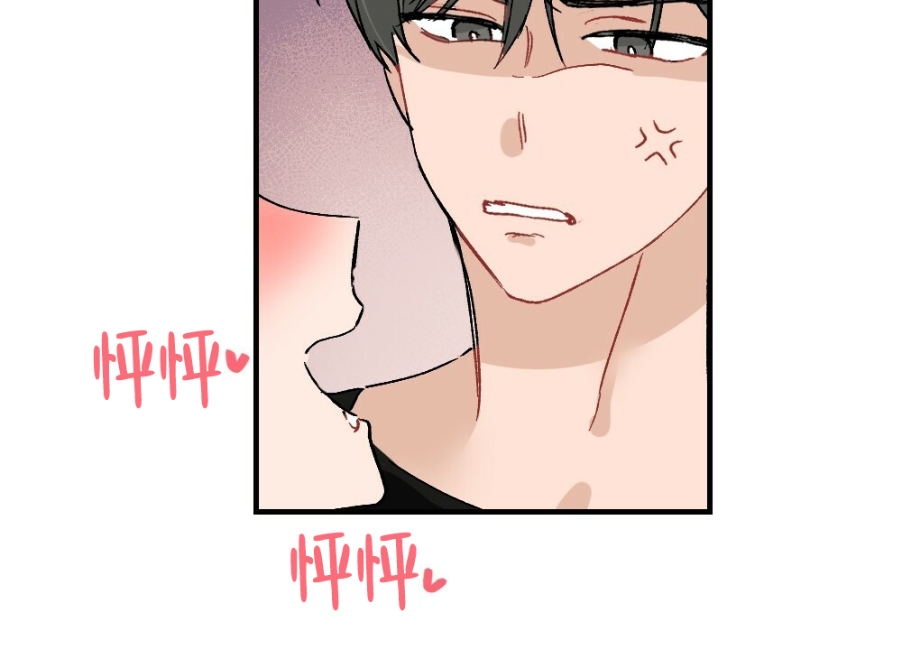 《月刊美少年》第74话 第14页