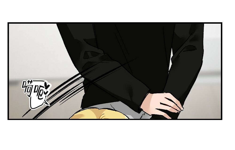 《月刊美少年》第74话 第1页