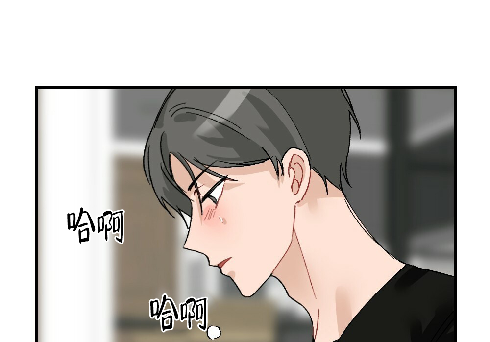 《月刊美少年》第74话 第23页