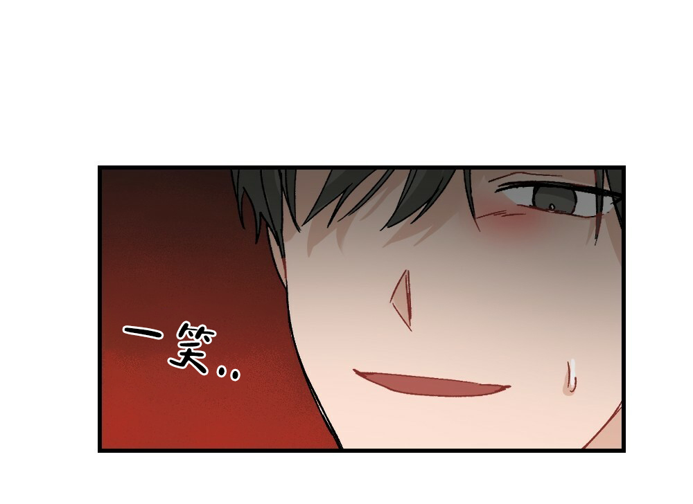 《月刊美少年》第74话 第26页