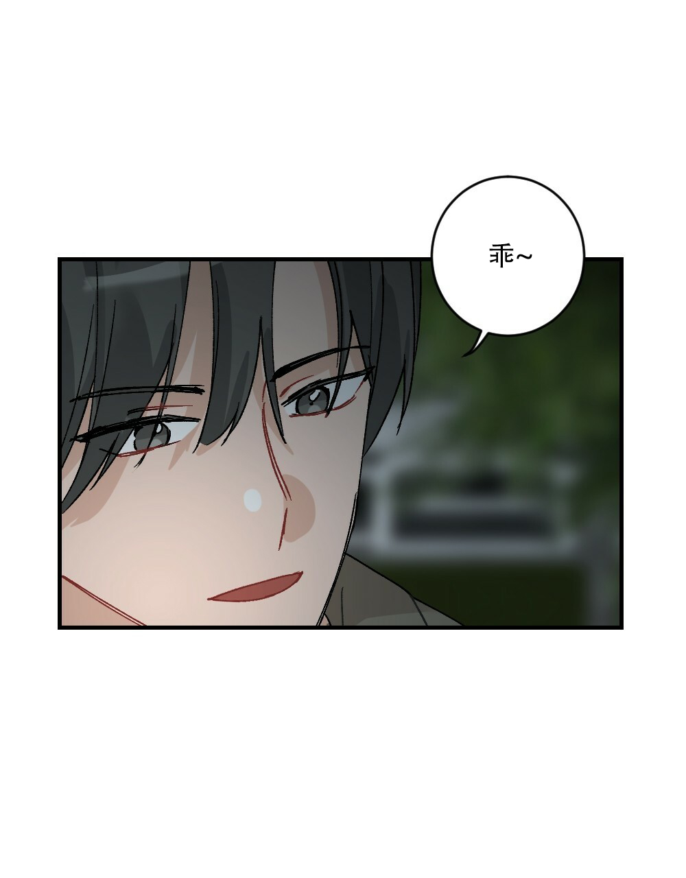 《月刊美少年》第74话 第34页