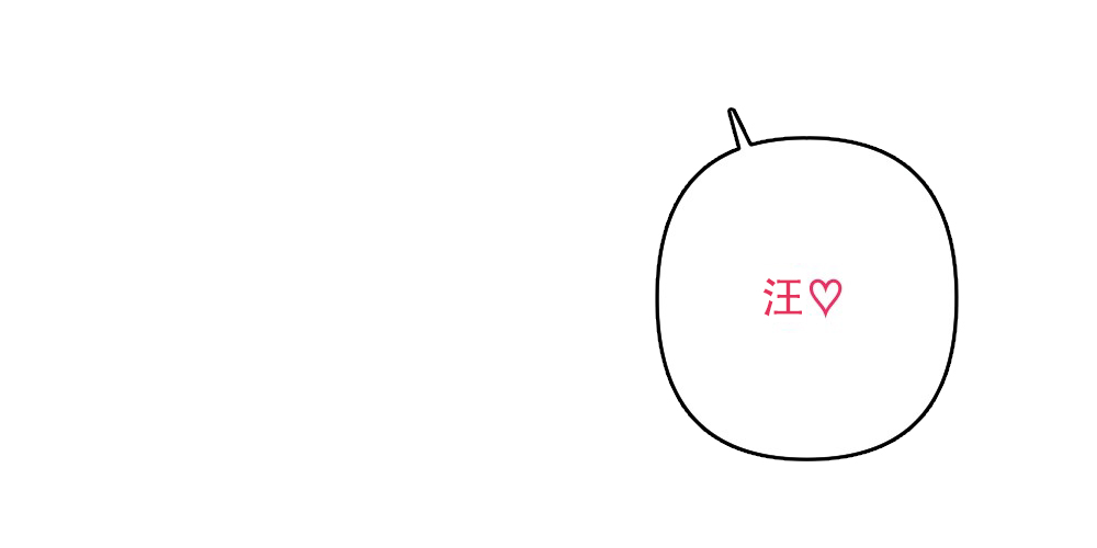 《月刊美少年》第74话 第37页