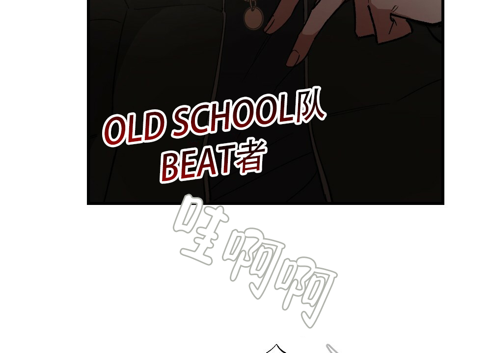 《月刊美少年》第75话 第14页
