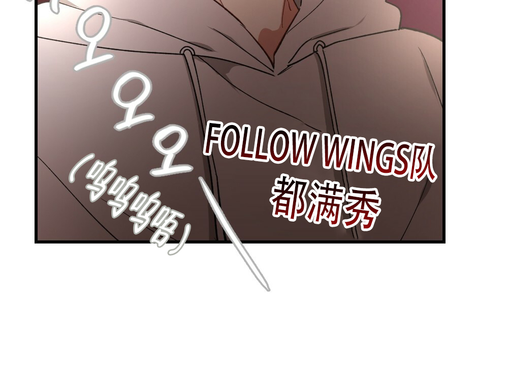 《月刊美少年》第75话 第16页