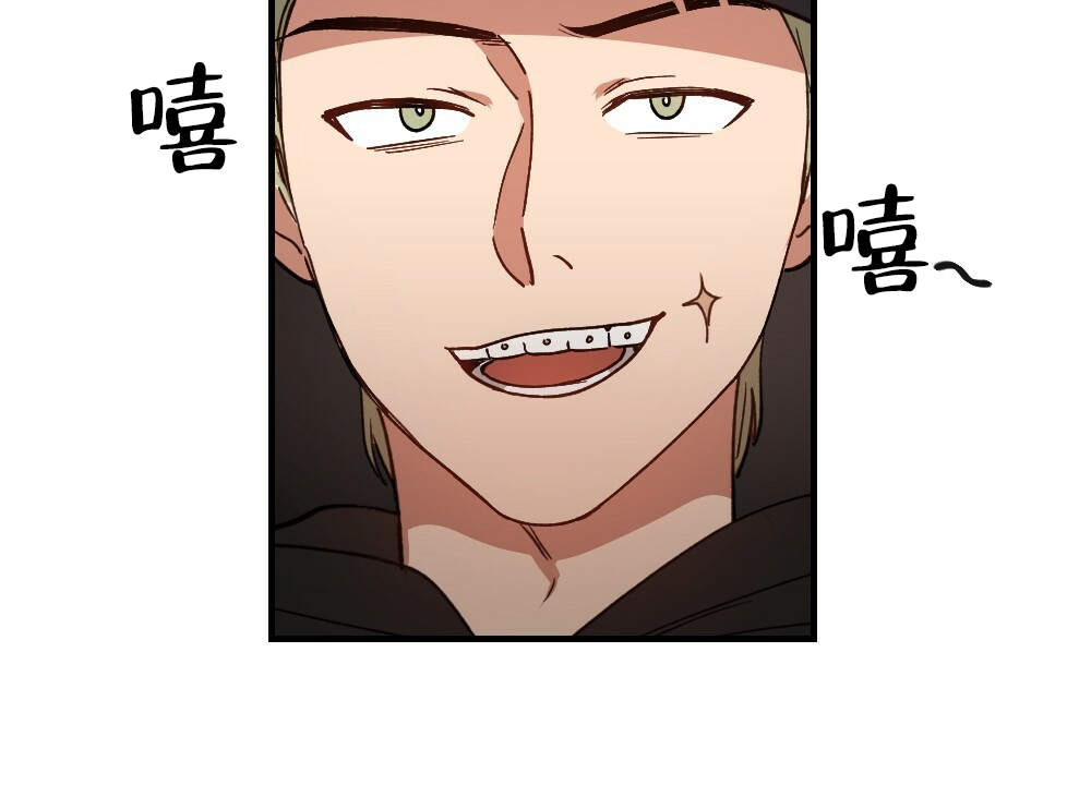 《月刊美少年》第75话 第7页