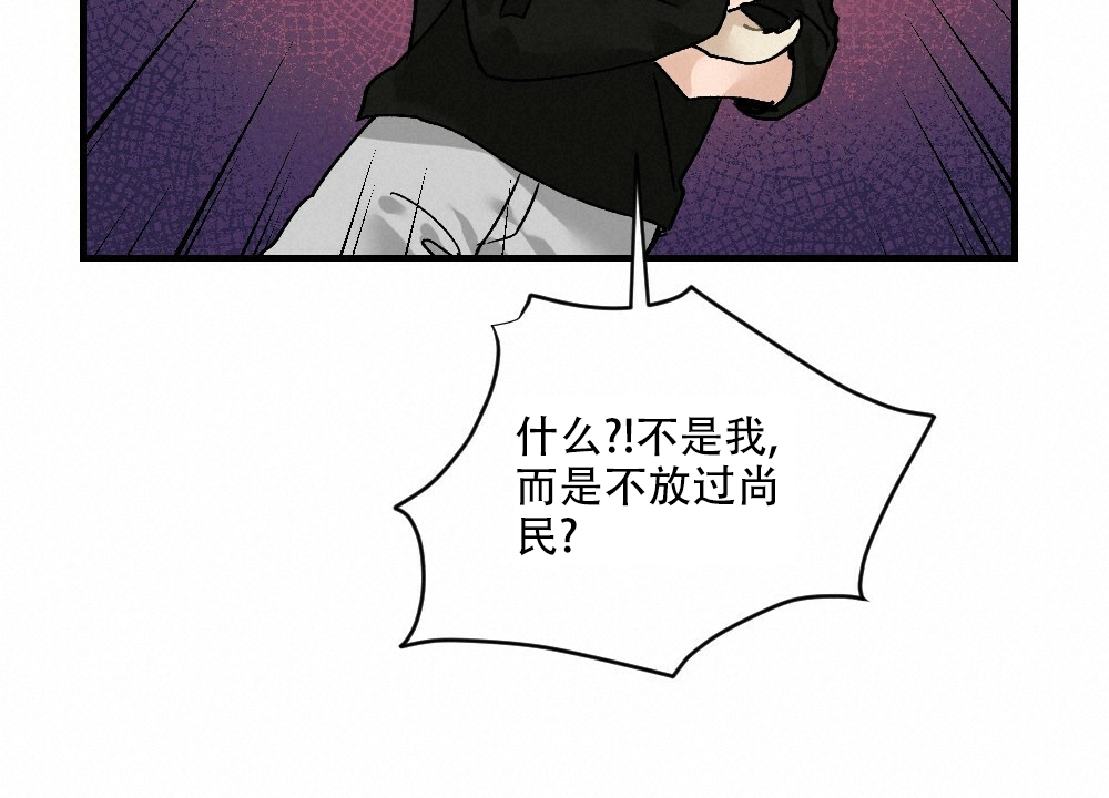 《月刊美少年》第71话 第19页