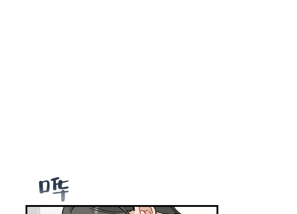 《月刊美少年》第71话 第1页
