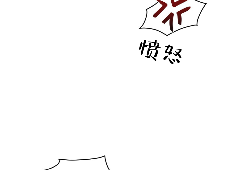 《月刊美少年》第71话 第3页