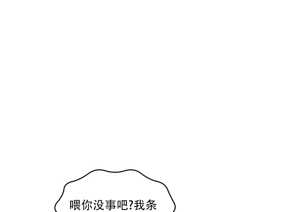 《月刊美少年》第71话 第41页