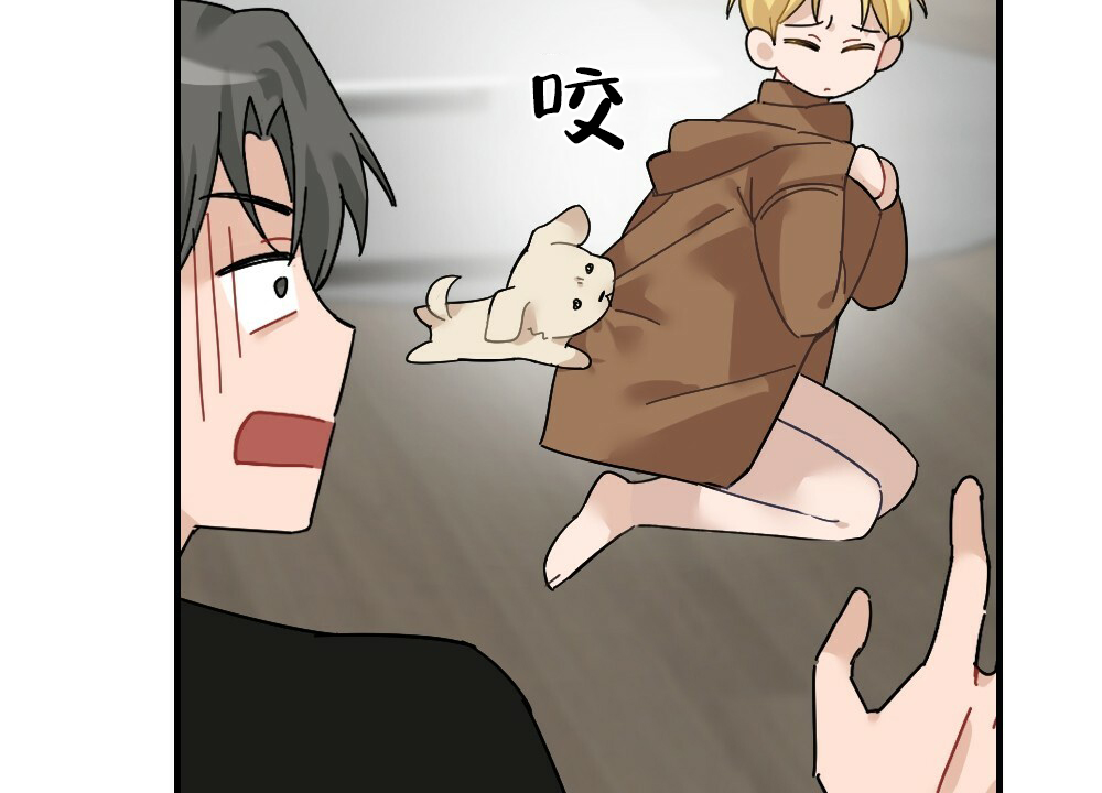 《月刊美少年》第71话 第7页