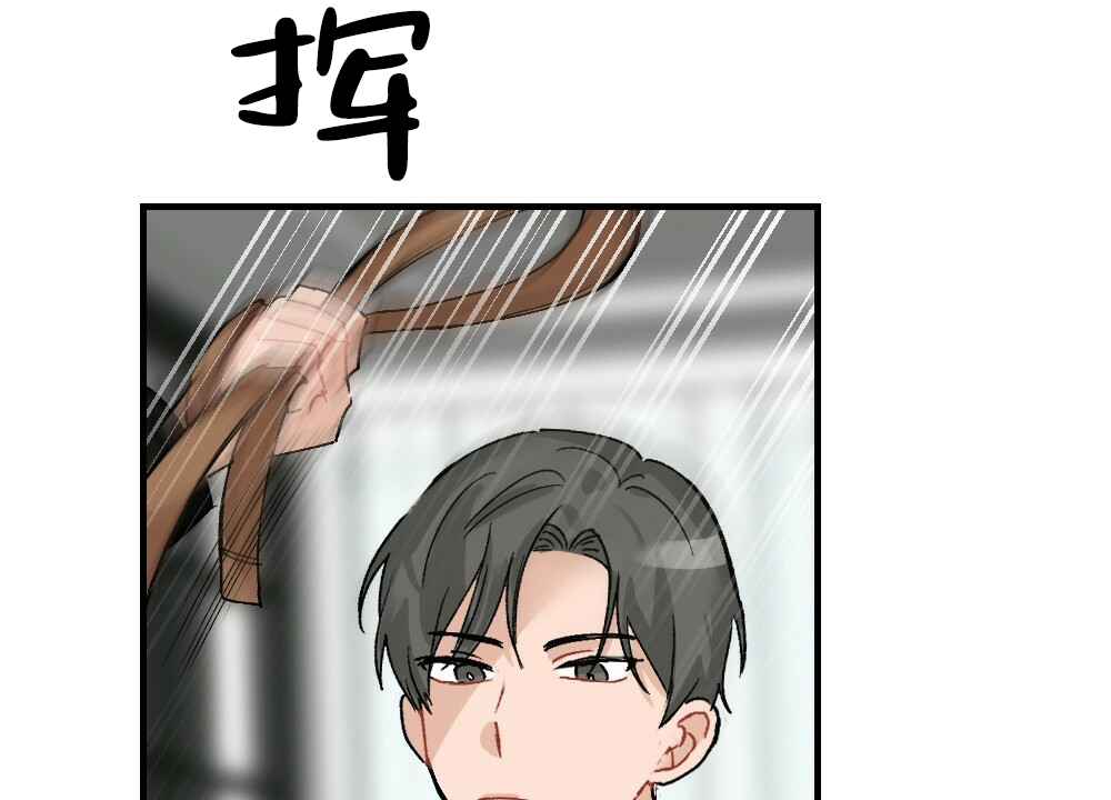 《月刊美少年》第73话 第5页