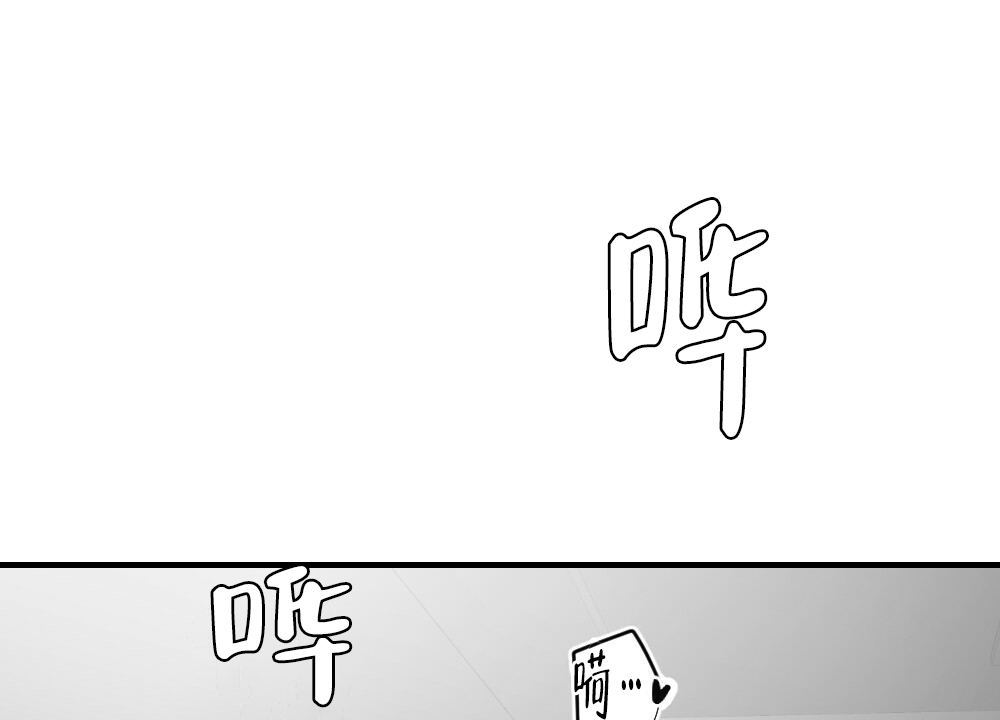 《月刊美少年》第73话 第9页