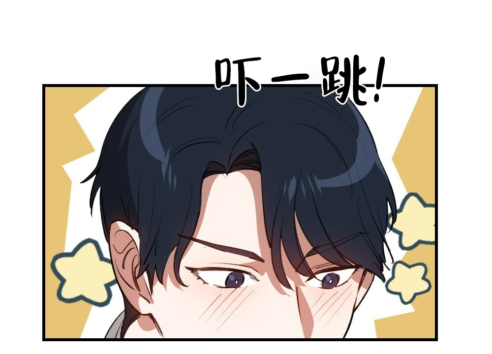 《月刊美少年》第80话 第26页