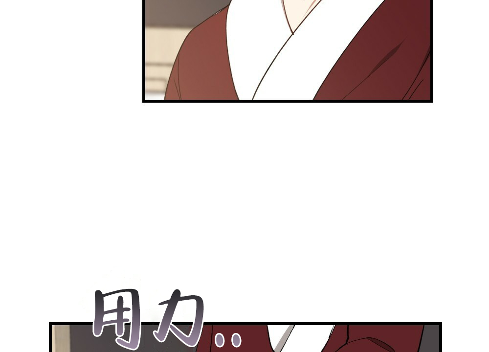 《月刊美少年》第80话 第28页
