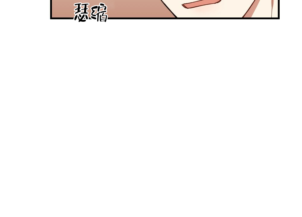 《月刊美少年》第80话 第30页