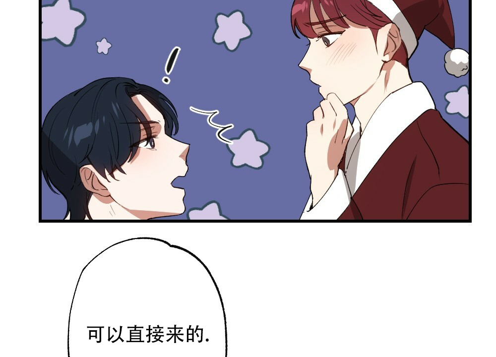 《月刊美少年》第80话 第37页