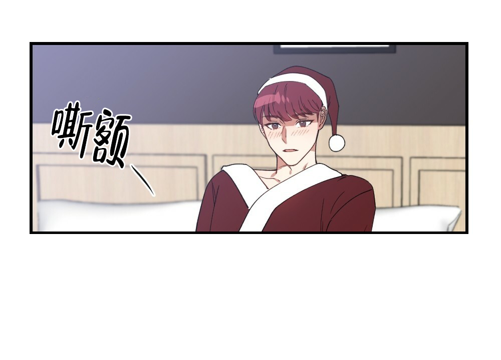 《月刊美少年》第80话 第39页