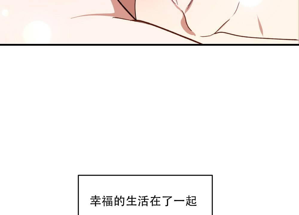 《月刊美少年》第80话 第47页