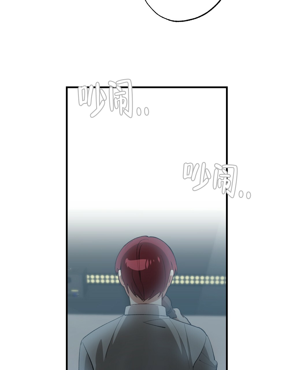 《月刊美少年》第80话 第7页