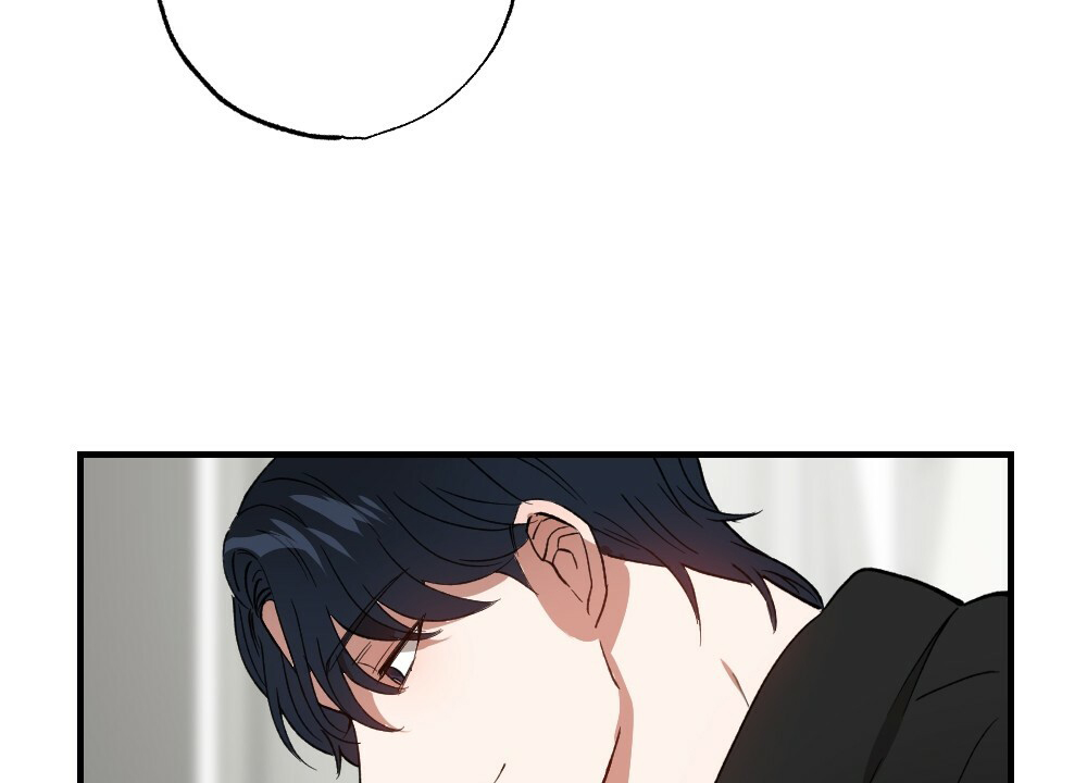 《月刊美少年》第77话 第20页