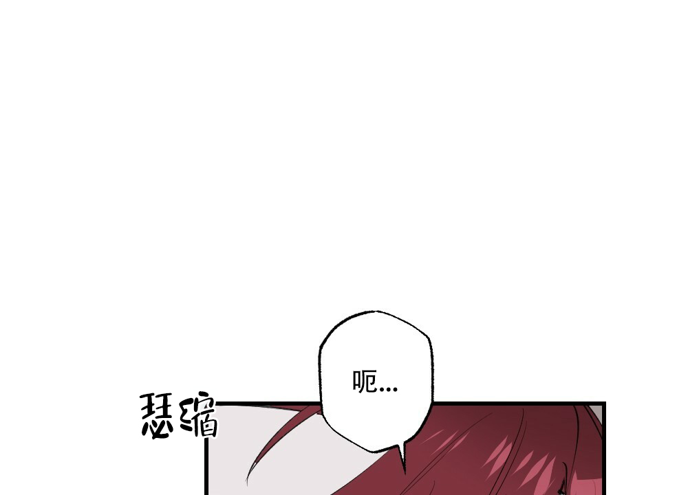 《月刊美少年》第77话 第24页