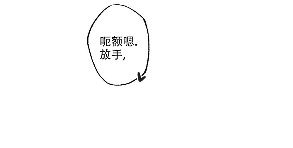 《月刊美少年》第77话 第26页