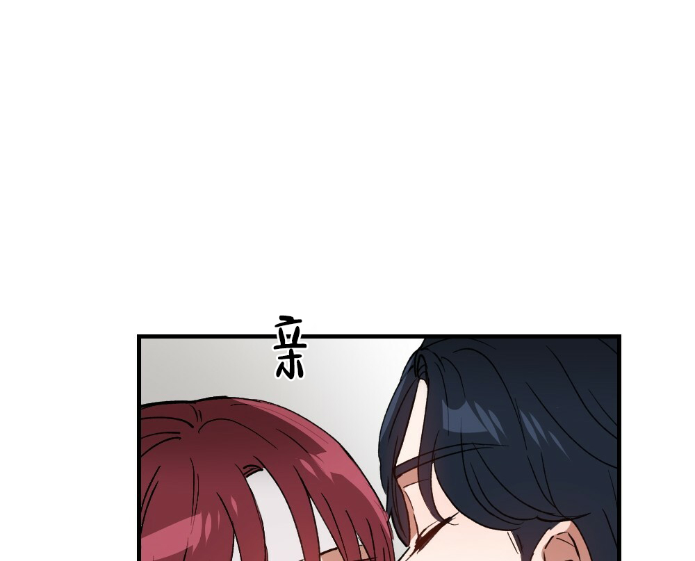 《月刊美少年》第77话 第27页
