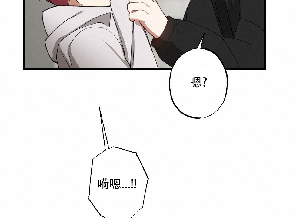 《月刊美少年》第77话 第30页