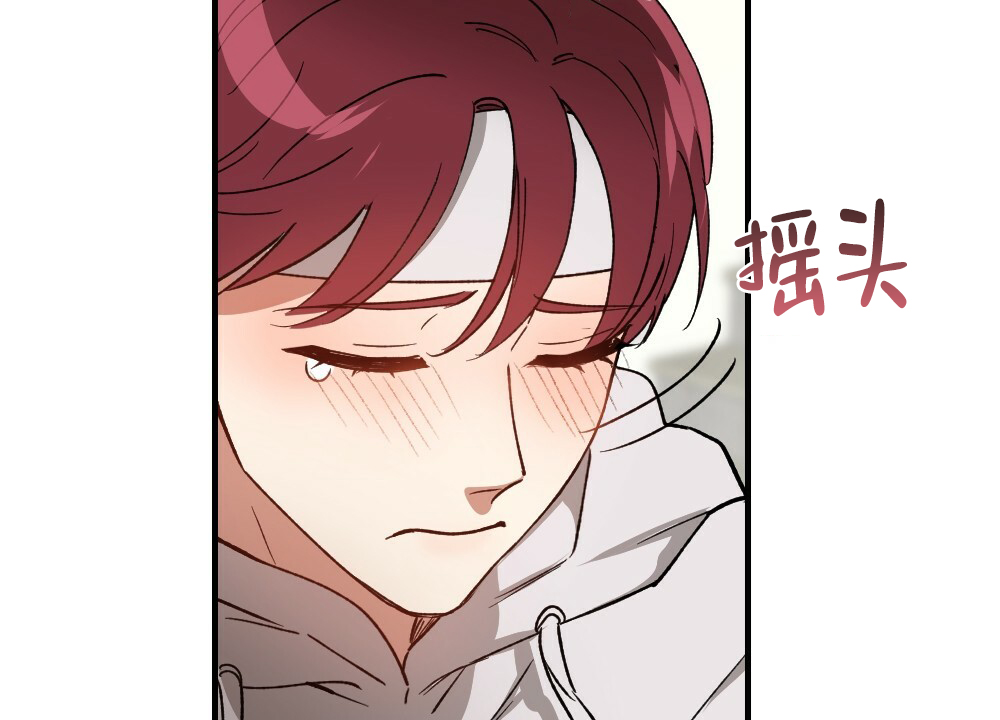 《月刊美少年》第77话 第36页