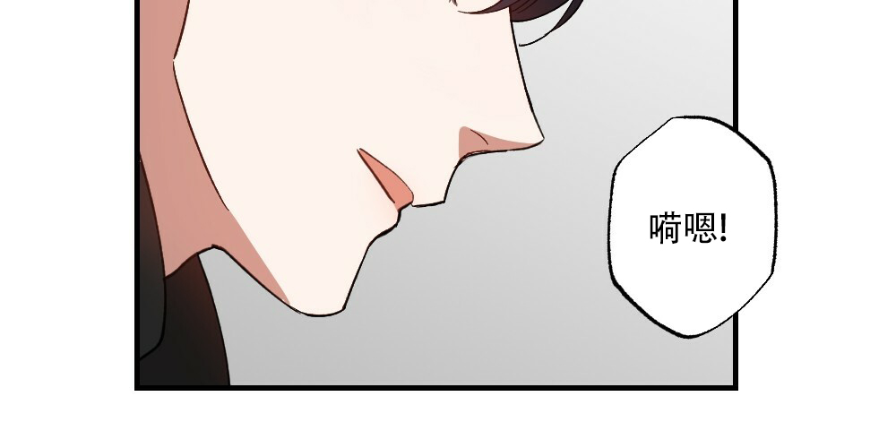 《月刊美少年》第77话 第43页