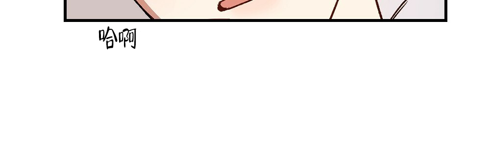 《月刊美少年》第77话 第4页