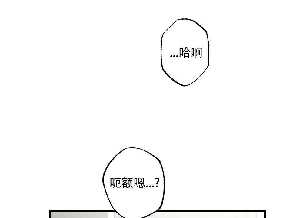《月刊美少年》第77话 第5页