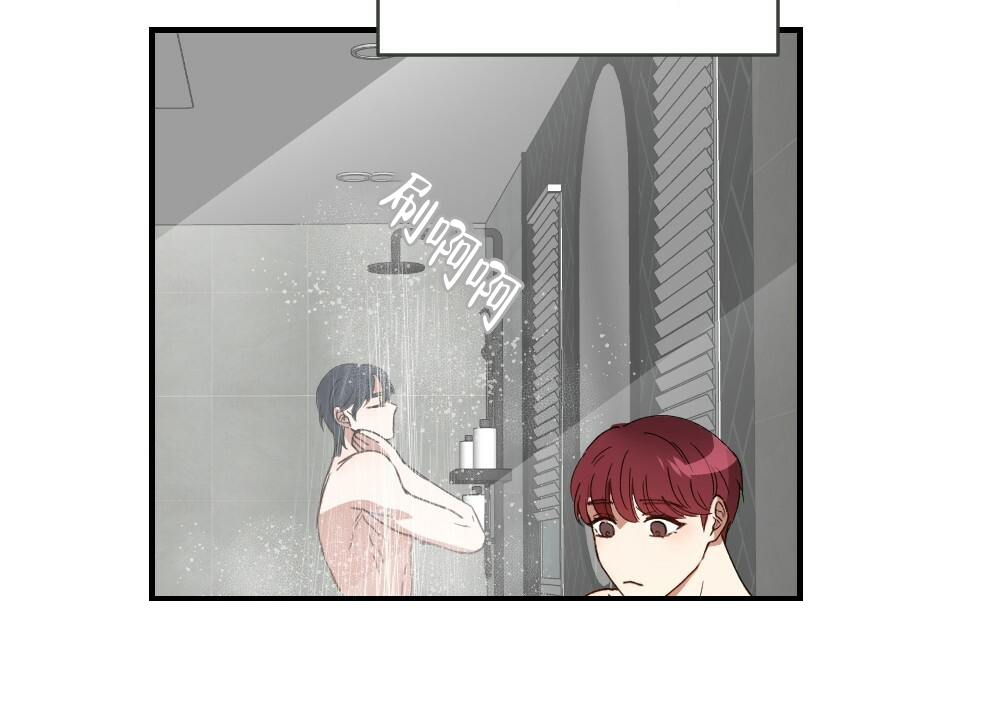 《月刊美少年》第78话 第10页