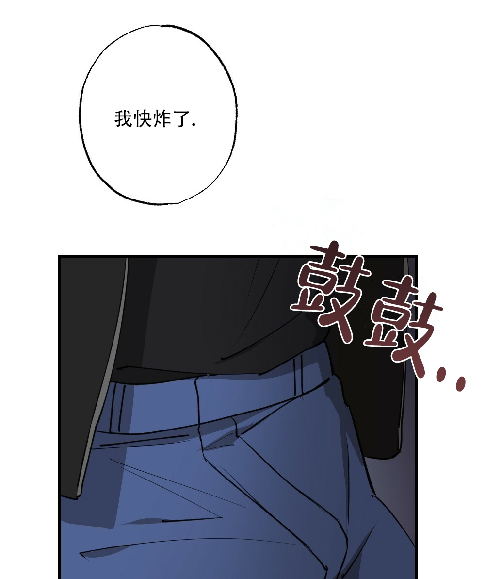 《月刊美少年》第78话 第1页