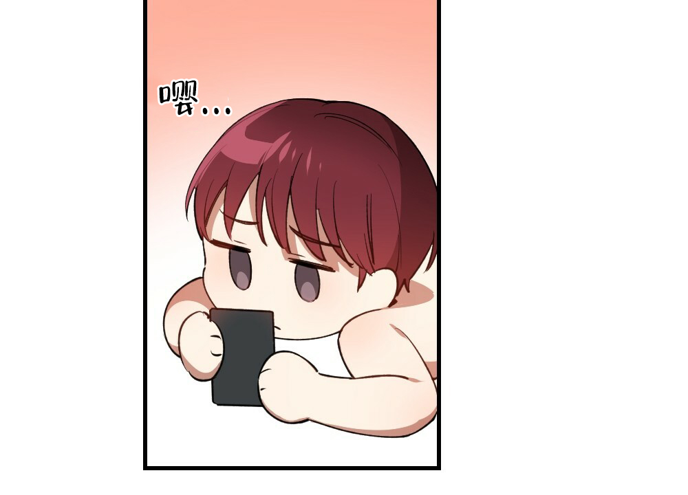 《月刊美少年》第78话 第20页
