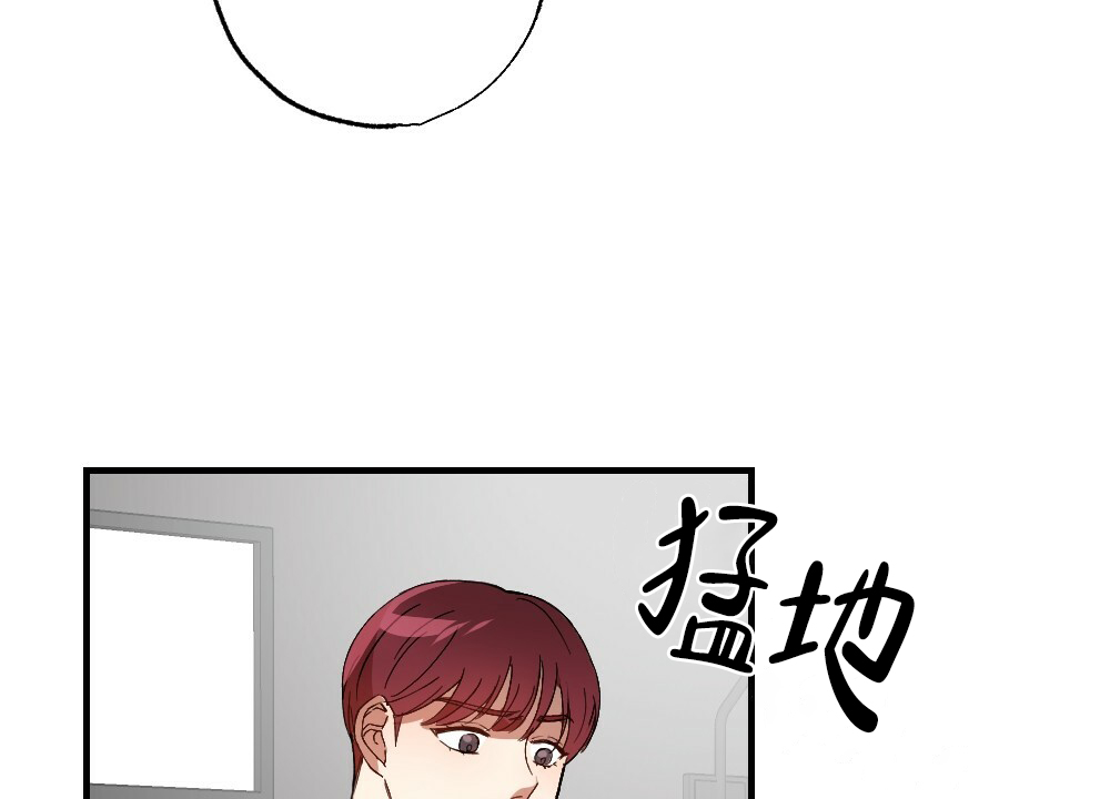 《月刊美少年》第78话 第24页
