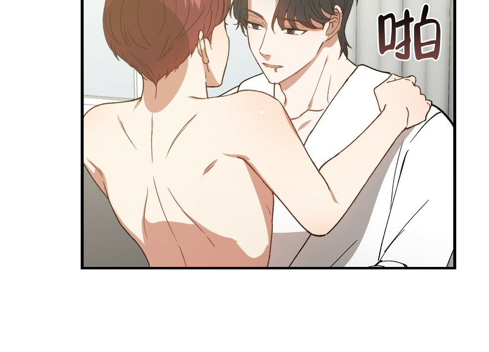 《月刊美少年》第78话 第34页