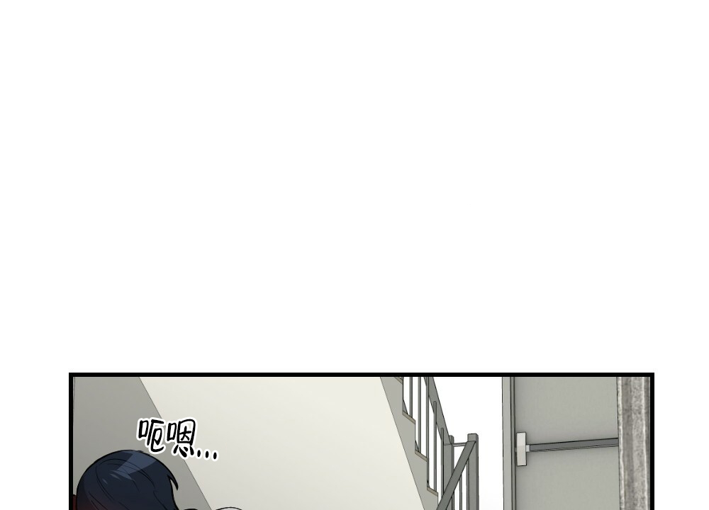 《月刊美少年》第78话 第6页