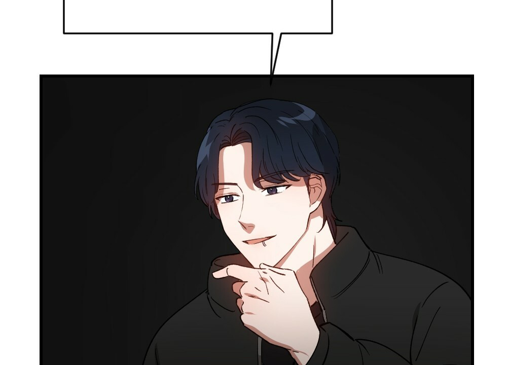 《月刊美少年》第76话 第12页