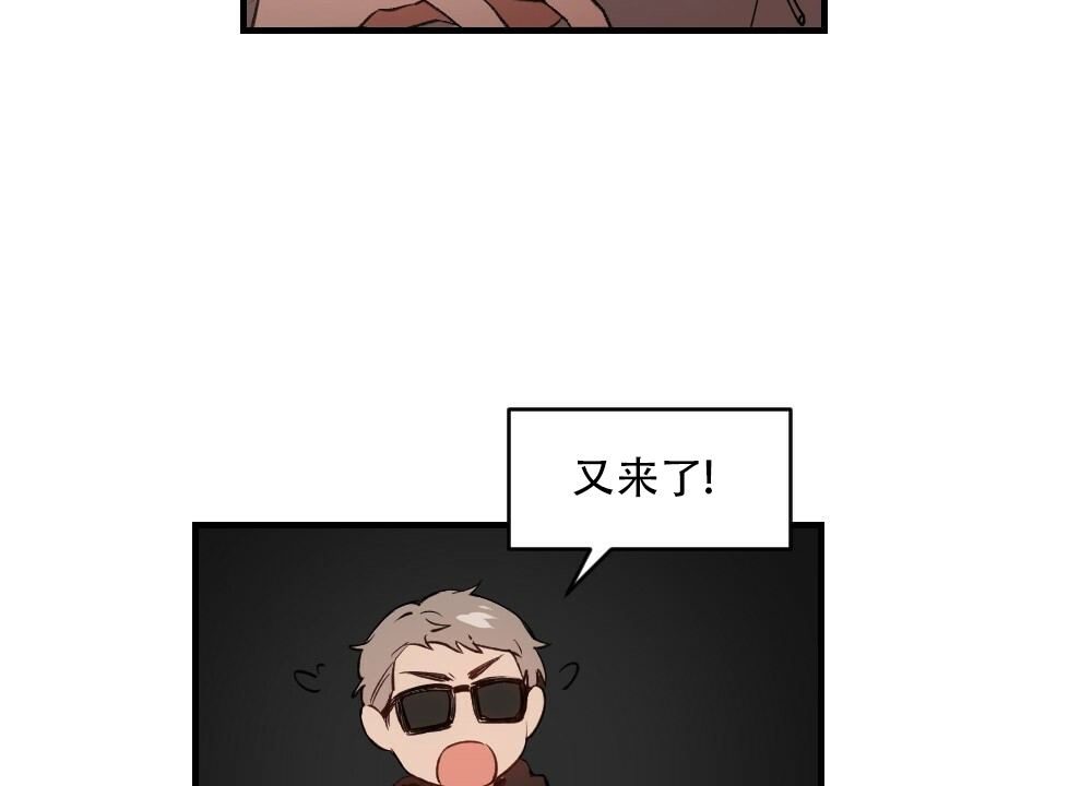 《月刊美少年》第76话 第22页