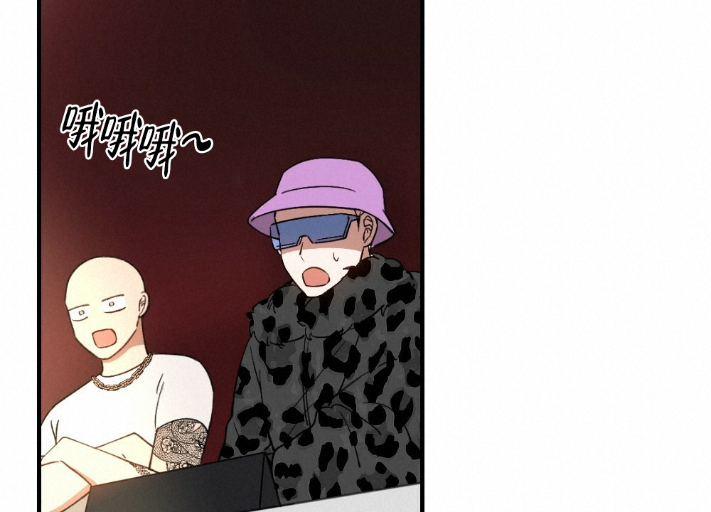 《月刊美少年》第76话 第34页