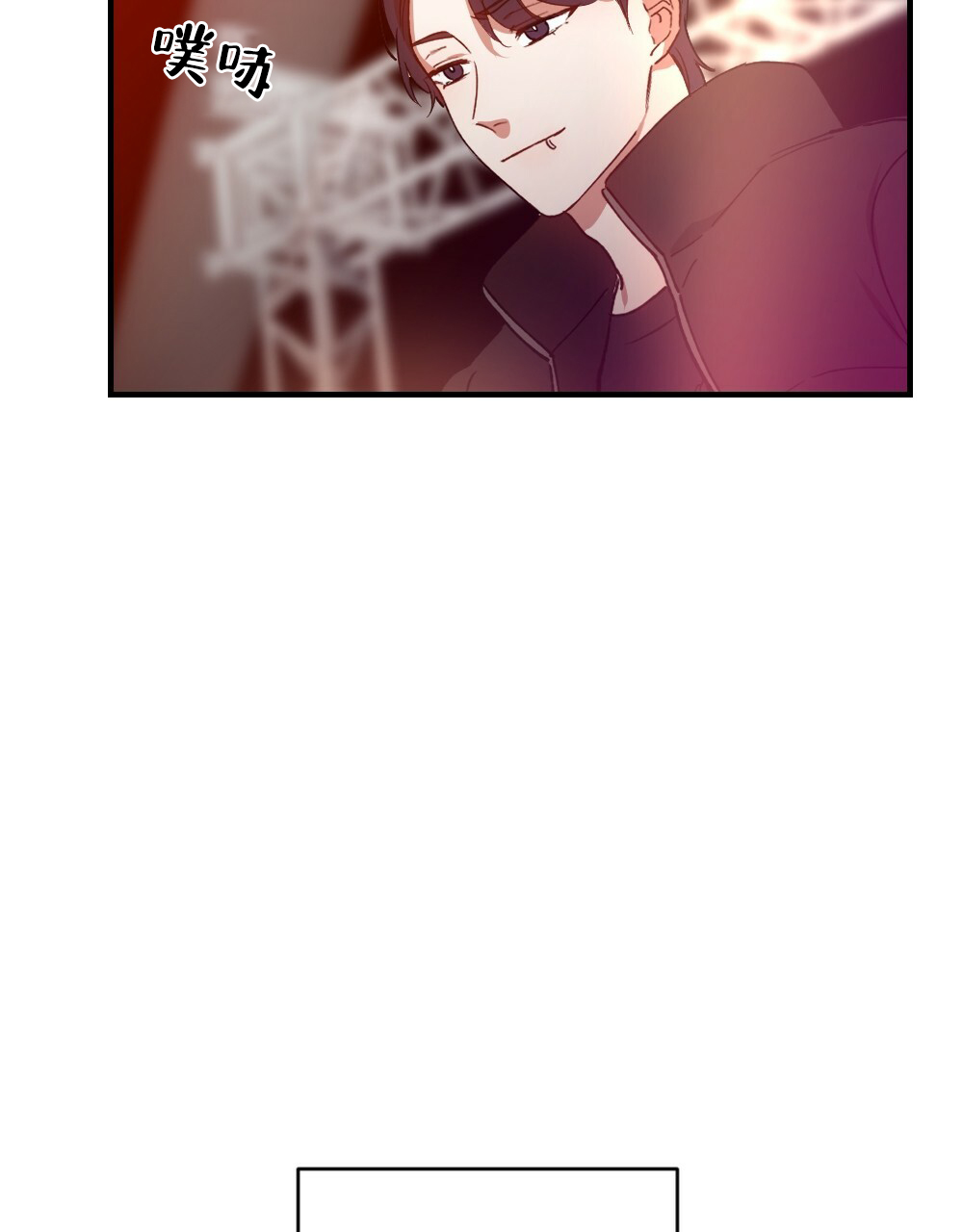 《月刊美少年》第76话 第37页